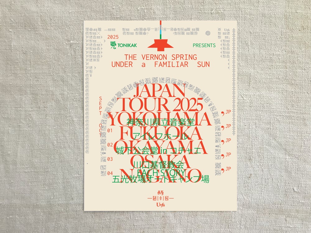 IMG_6101 tour poster